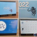 와이앤유사이언스