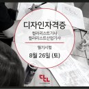 다다산업(주) 이미지