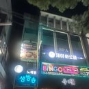 제이아로마테라피 | 제주마사지 제이아로마 만족스러운 방문 후기