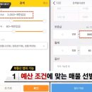 주원부동산중개 이미지