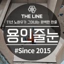 흥덕 힐스테이트(아)7단지 | 용인줄눈 흥덕마을7단지 힐스테이트 세심한 시공 후기