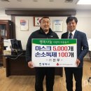 주식회사 신우