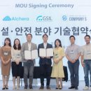 지에스개발 이미지