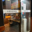 롯데리아부산정관점 | 정관 맛집 : 철인7호 정관점 후라이드 양념반반 난리세트 후기