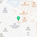 CU 은평연신내점 네이버블로그
