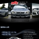 BAB MOTORS 이미지