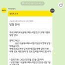 도영빌딩 | 250525 도영의 방에 도영이 없었는데요? 있었습니다.
