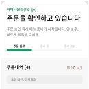 스타벅스하버타운점 네이버블로그