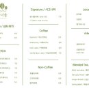 숲너울 네이버블로그