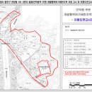 관양고 주변 도시개발사업 이미지