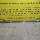 향촌타이