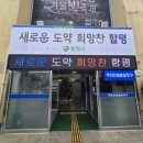 나산면사무소 네이버블로그