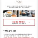 신세계면세점_PAYCO