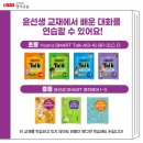 윤클래스