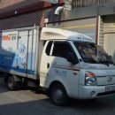 파워세탁 전문점 이미지