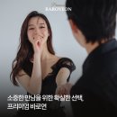 우리의 맞선 | 맞선 후기 성공을 보장하는 방법