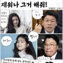 장재원 카카오 검색결과
