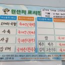 김가네소머리국밥 이미지