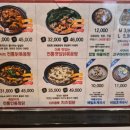 도리 | 대전 3대 닭볶음탕 둔산동"식당도리가"솔직 후기