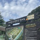 [전남 구례]가을맞이 글램핑하기 좋은 피아골 오토캠핑장