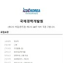 (주)마트고 이미지