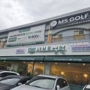 샤브르정원 이미지