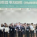 혁신마트 이미지