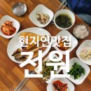 매포전통시장 이미지