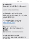 바이백 | yes24 중고책 택배 판매 바이백 방법 정산 후기