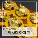 진주대로500번길 이미지