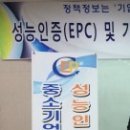 보원건설(주) 이미지