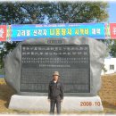 이자영 축사 이미지