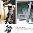 부일금속 이미지