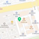 해피플러스피부관리실
