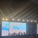 흥자당구클럽 | 느좋 공연, 조이콘서트 보이스 오브 스프링(소란, 에이엠피, 엔플라잉)