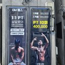 강릉 헬스장 DM헬스클럽 피트니스 센터 방문 후기