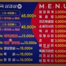 대한민국삼겹살 기흥구청점 이미지