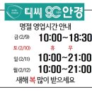 안경디씨90 이미지