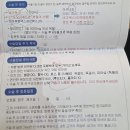 진성당약국 | 강남 ㅂ안과 무통라섹 후기 2 - 수술 당일