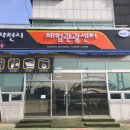 제주관광정보센터 이미지