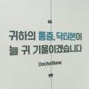 새우주약국 이미지