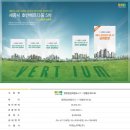 호반베르디움 이미지