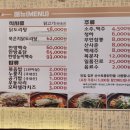사절리닭집부송점