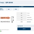 에리어