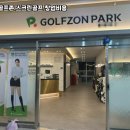 단양스크린골프존 이미지