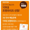 소문난반찬 네이버블로그