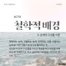 마음챙김으로 스트레스 다스리기 이미지