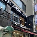애프터눈커피 화장실 | [애프터눈커피 : 홍대 카페 내돈내산] 기대 안 했는데 맛있어서 대만족!