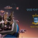 대광로제비앙2차 이미지