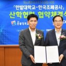 혁신인력공사